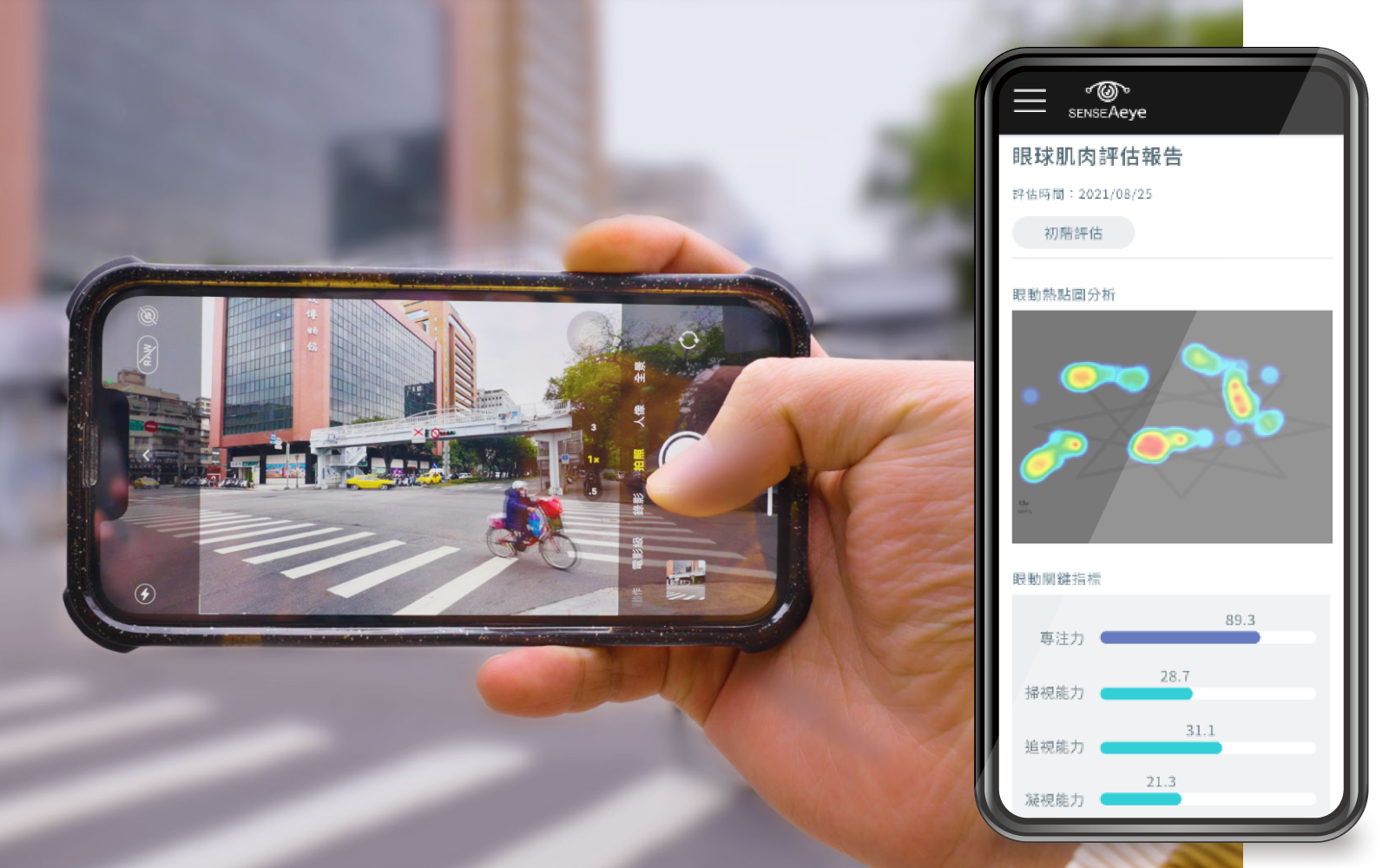 Mobile Browsing Mode