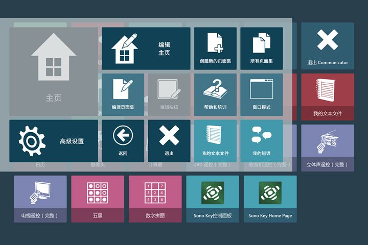 十大主題卡方便詞彙累積