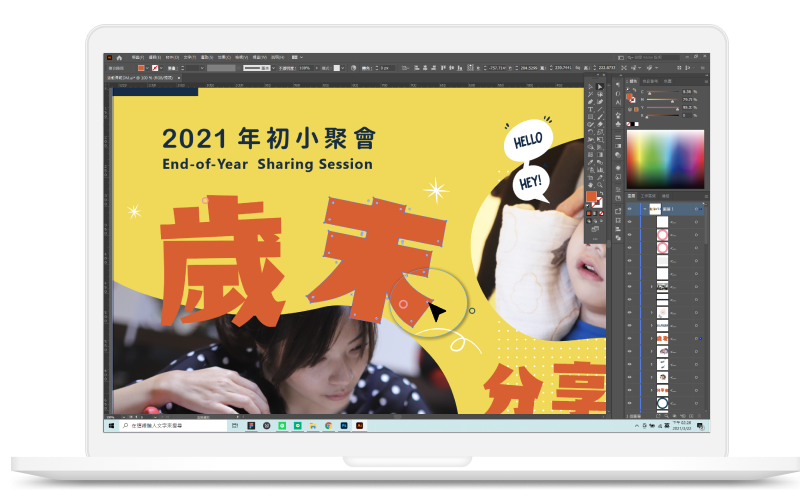 Eyeplayer for Windows Control 眼動操作繪圖介面