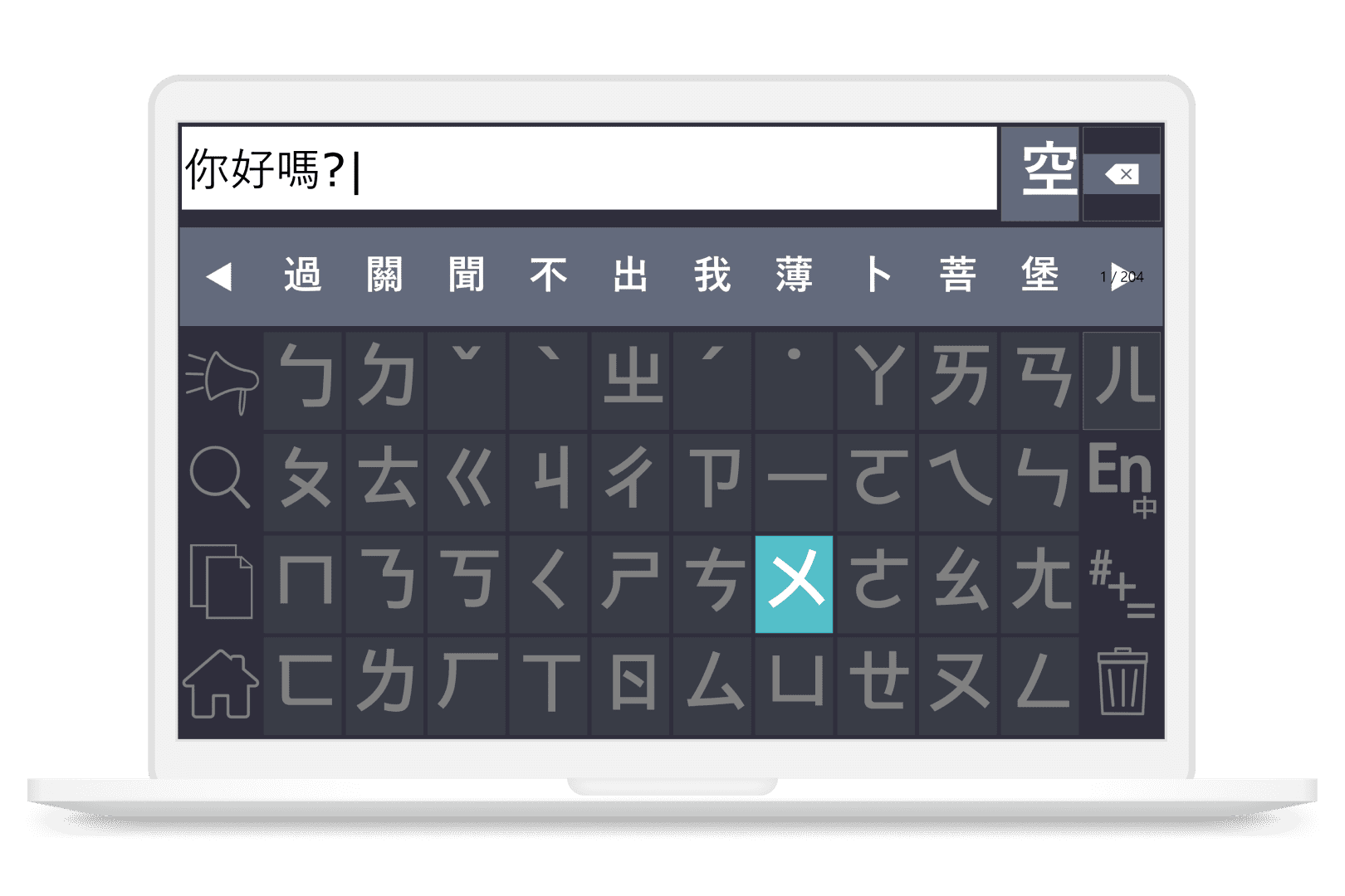Eyeplayer for Windows Control Eyeplayer for Windows Control