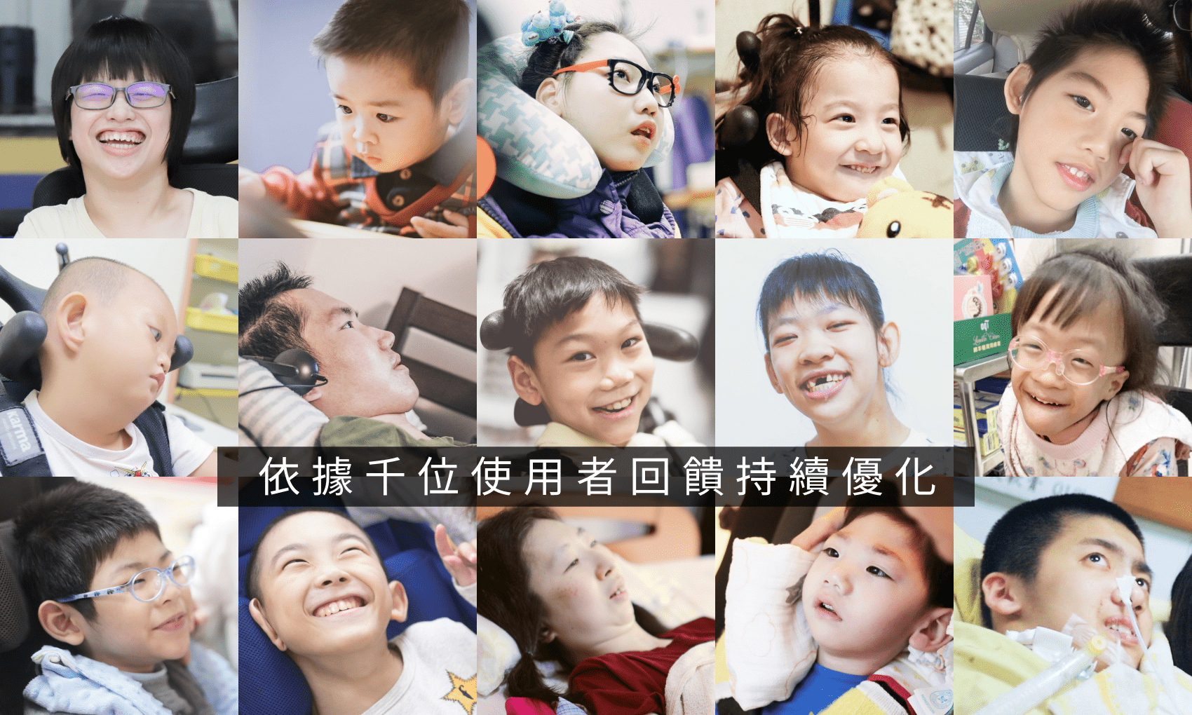 Eyeplayer 森思眼控滑鼠 依據使用者回饋優化