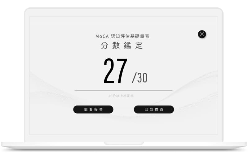 MoCA (Montreal Cognitive Assessment)