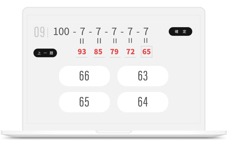 MoCA (Montreal Cognitive Assessment)