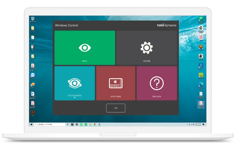 PCEye Mini PCEye Mini