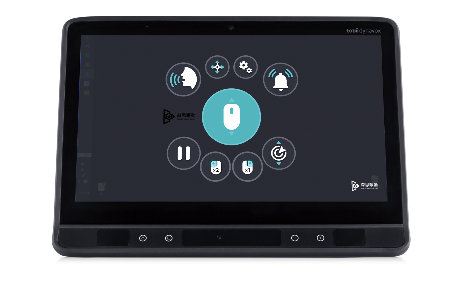 TD I-Series 眼控一體機 TD I-Series 眼控一體機