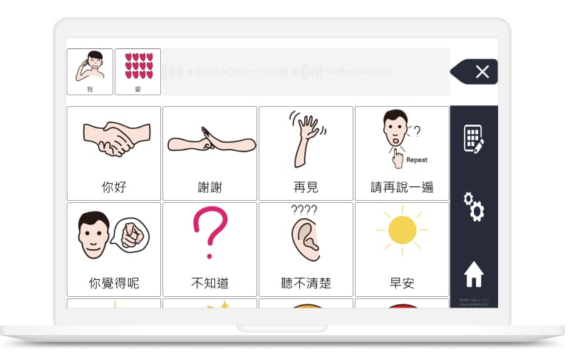 SENSETALK AAC COMMUNICATION 圖卡組句支援發音