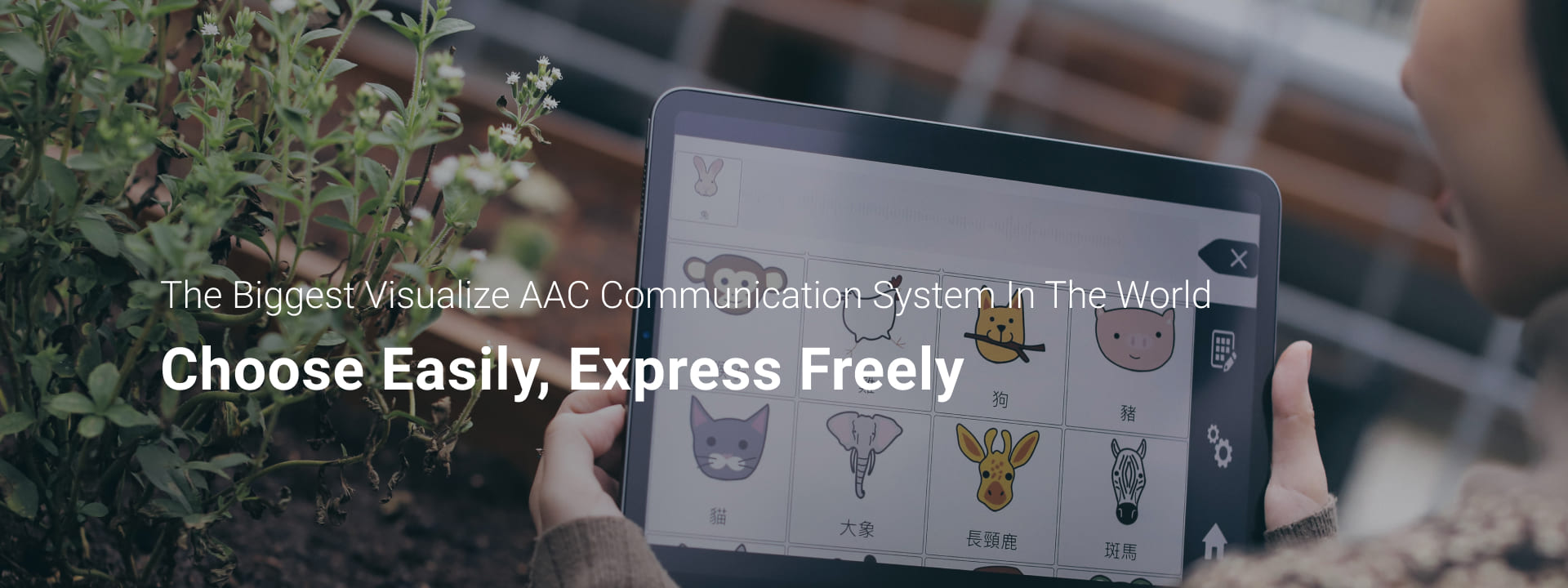 SENSETALK AAC COMMUNICATION