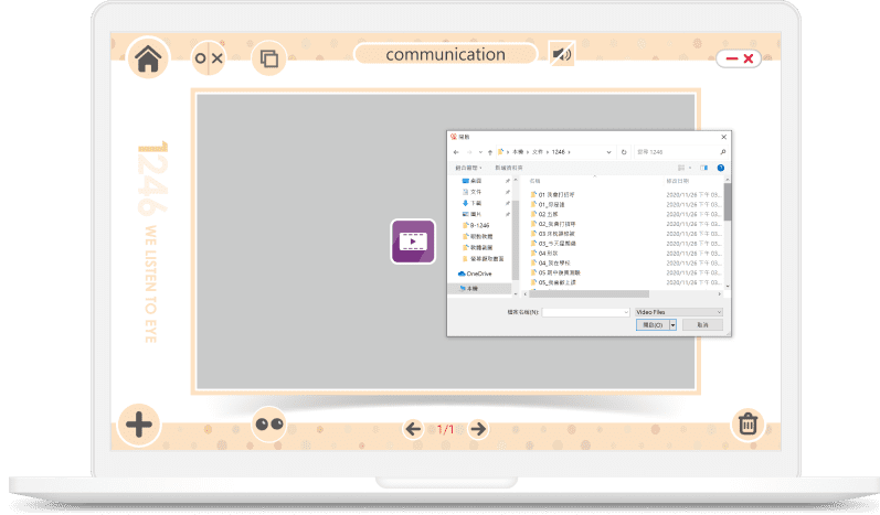 1246 COGNITIVE LEARNING (EYE-TRACKING HARDWARE INCLUDED) 編輯方便可自由編撰