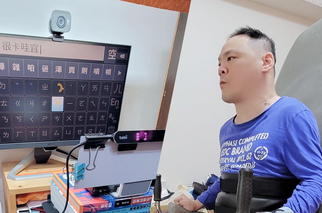 無痛操作！Eyeplayer 給銘哲更舒適的電腦使用體驗