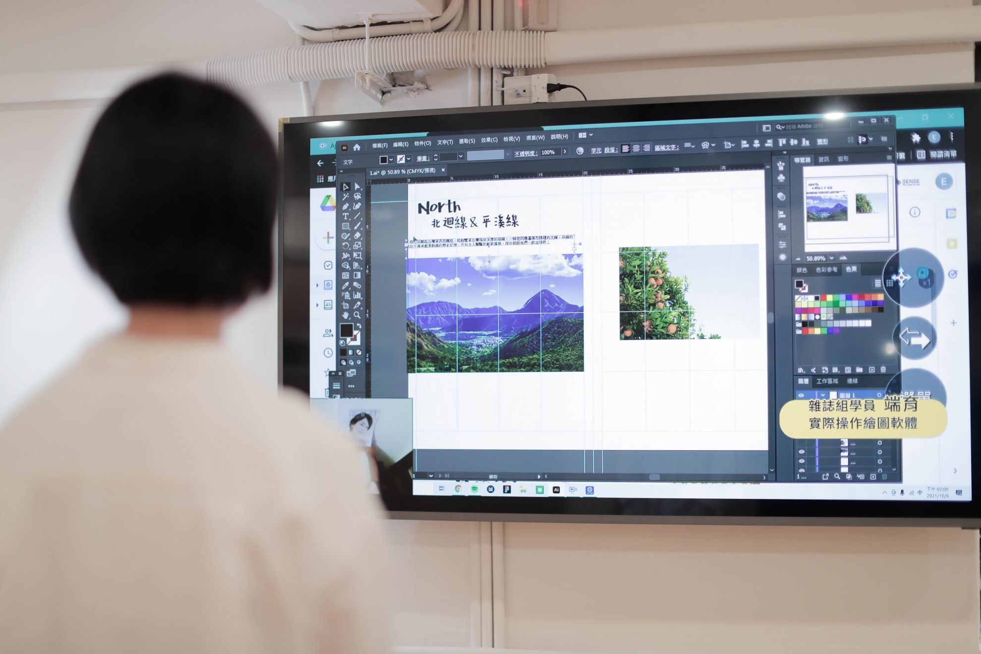 不是不會設計展|眼控工作坊雜誌組幕後訪談 不是不會設計展|眼控工作坊雜誌組幕後訪談