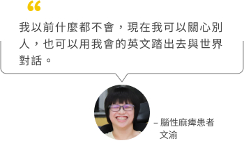 關於森思眼動 關於森思眼動