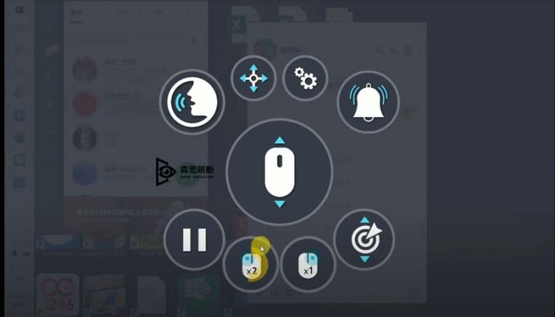 選擇左鍵兩下功能圖示