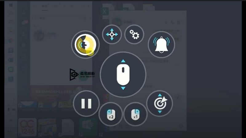 選擇溝通版功能圖示