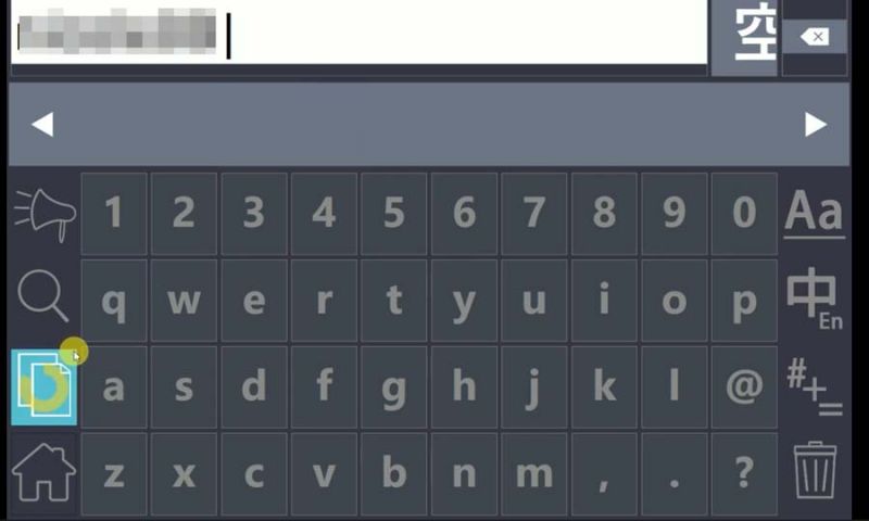 輸入資料複製文字