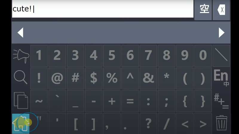 溝通版的回主選單圖示