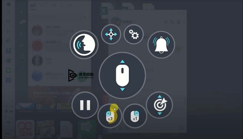 選擇「左鍵兩下」的功能圖示